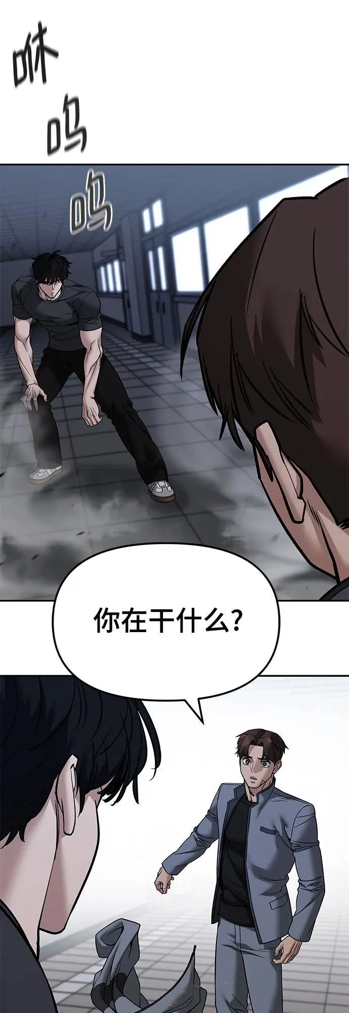 第122话 第47页