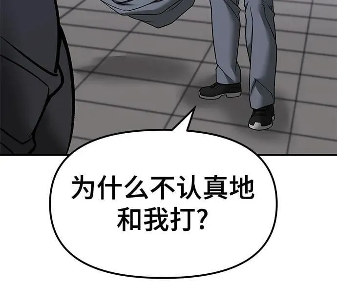 第122话 第48页