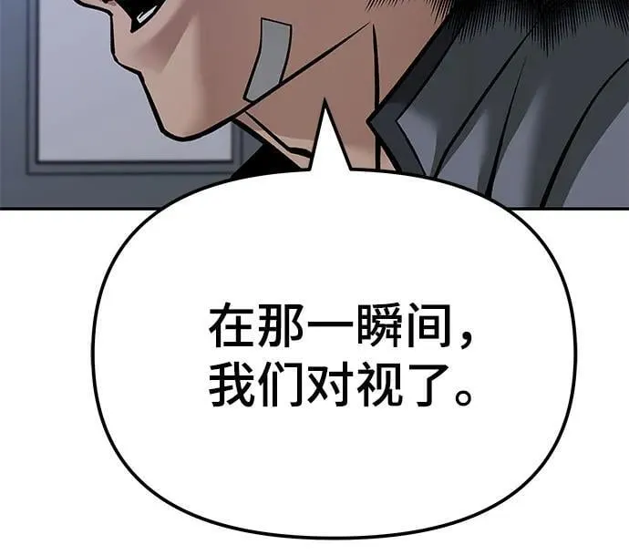 第122话 第53页