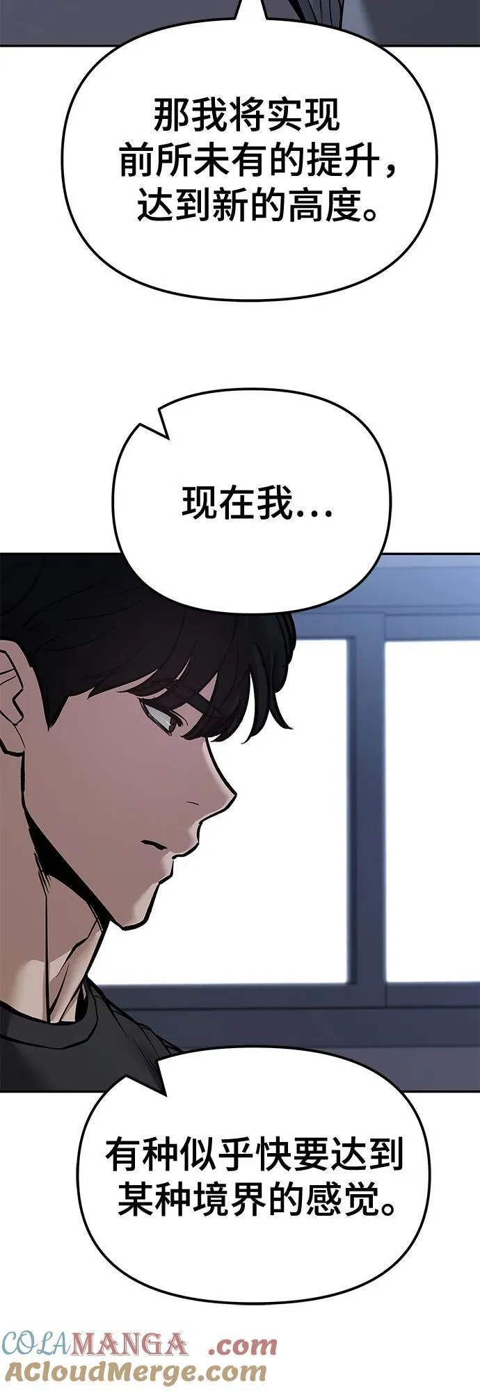 第122话 第55页