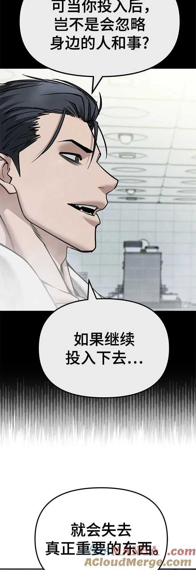 第122话 第61页