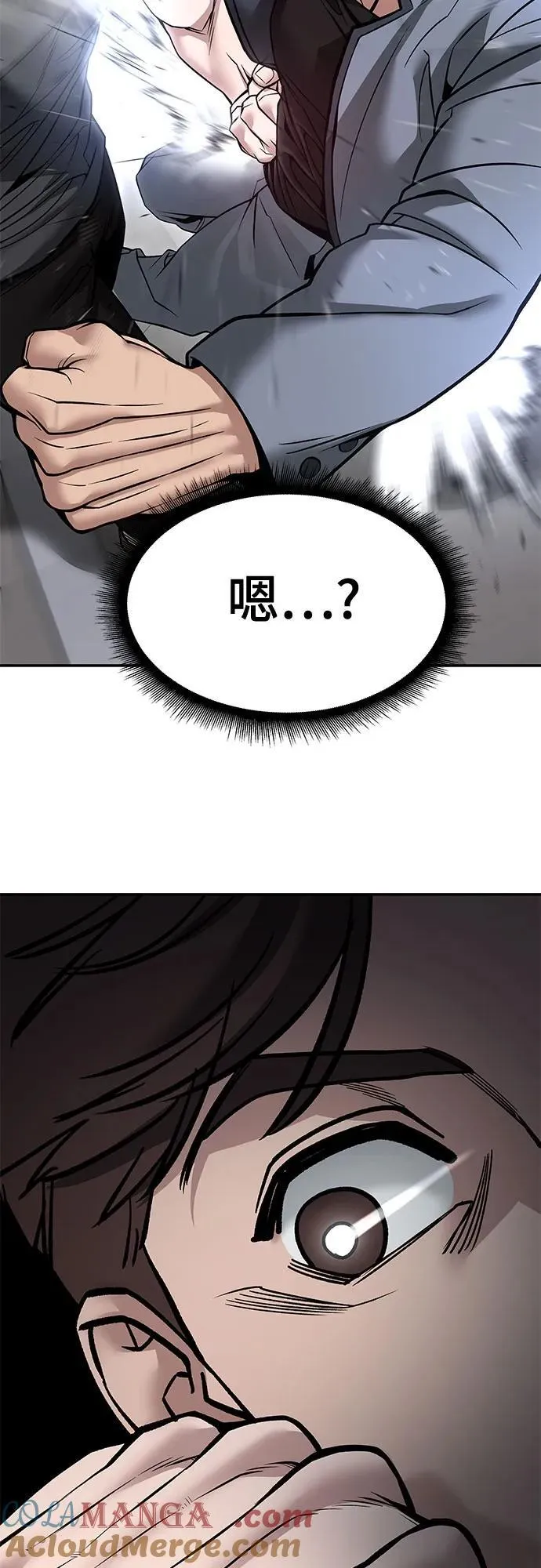 第122话 第76页