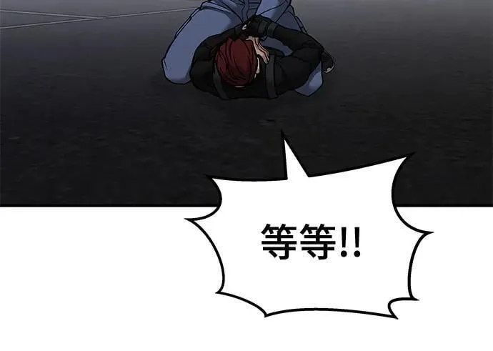 第123话 第7页