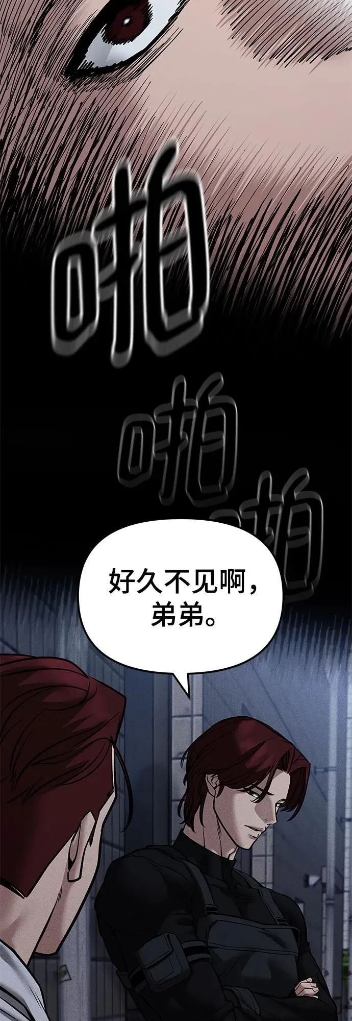 第123话 第15页