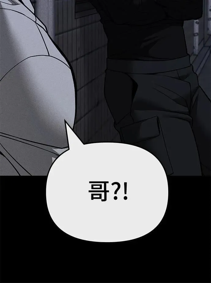 第123话 第16页