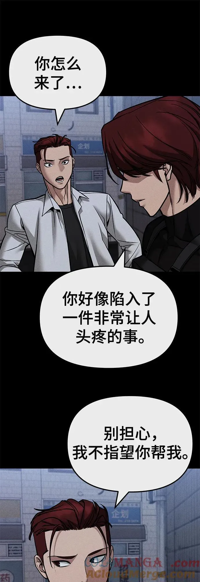 第123话 第17页