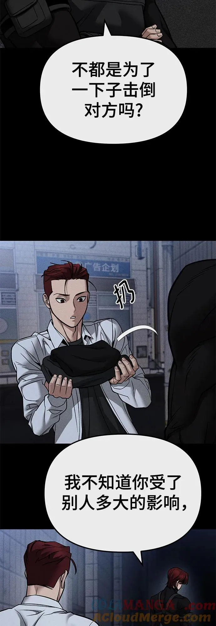 第123话 第25页