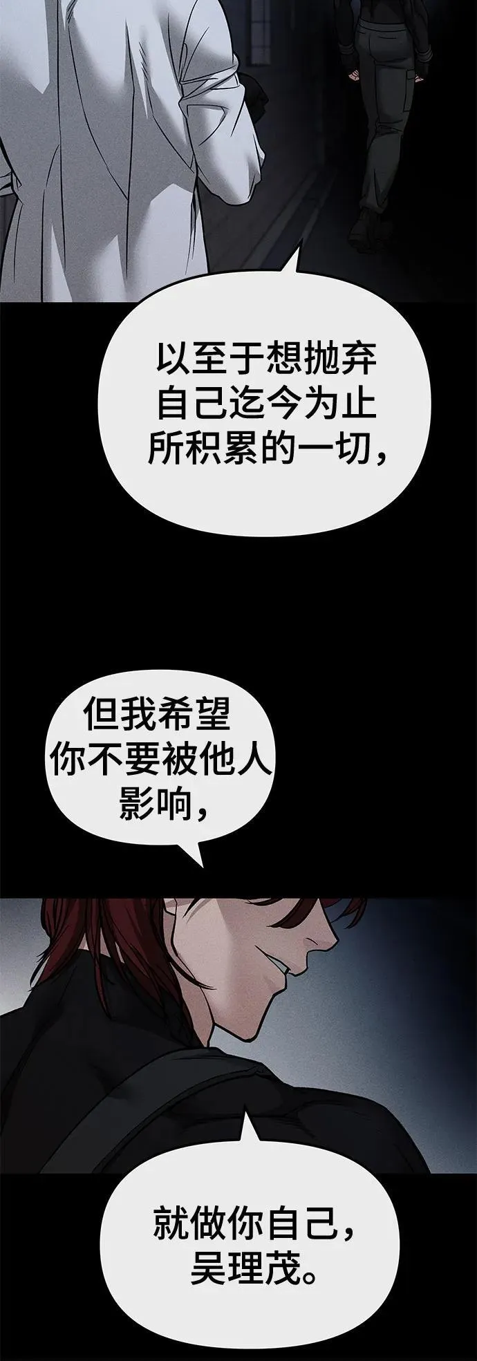 第123话 第26页