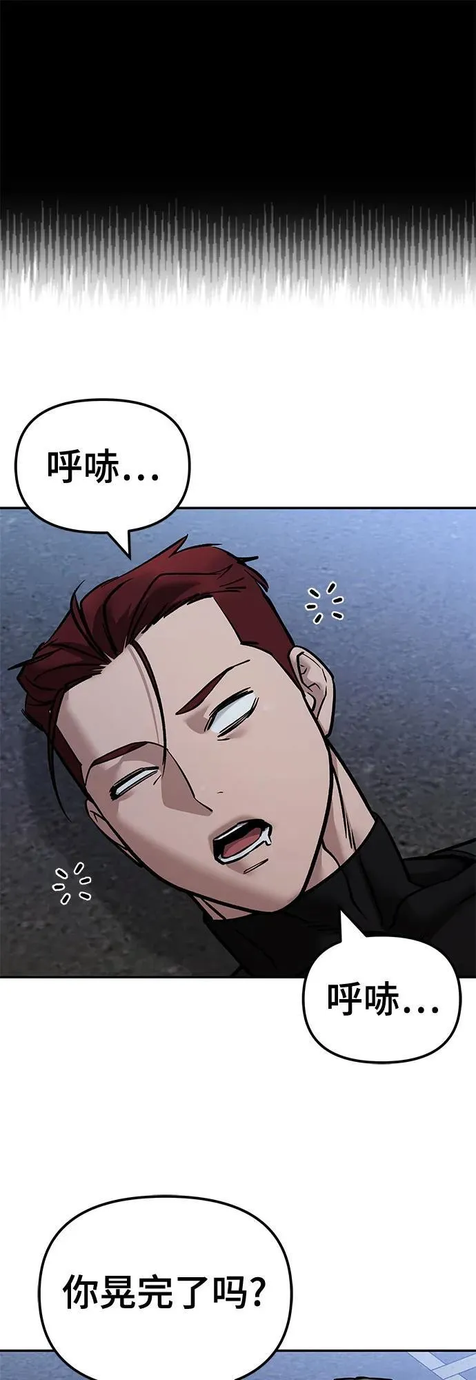 第123话 第27页