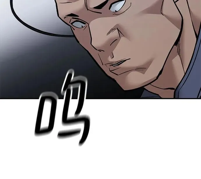 第123话 第30页