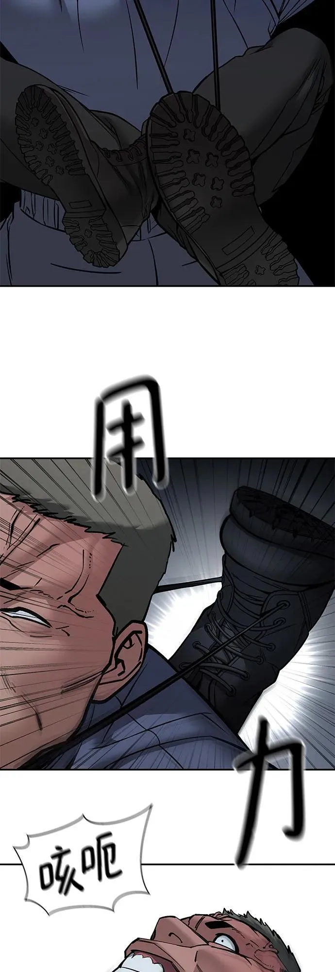 第123话 第32页