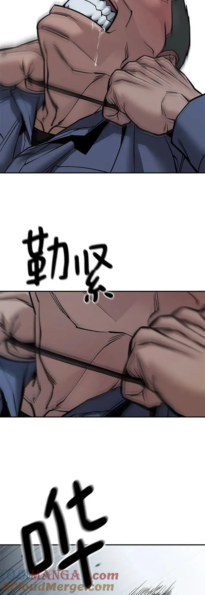 第123话 第33页