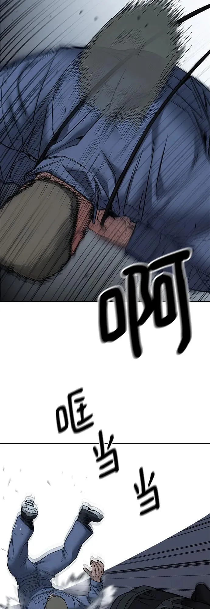 第123话 第34页