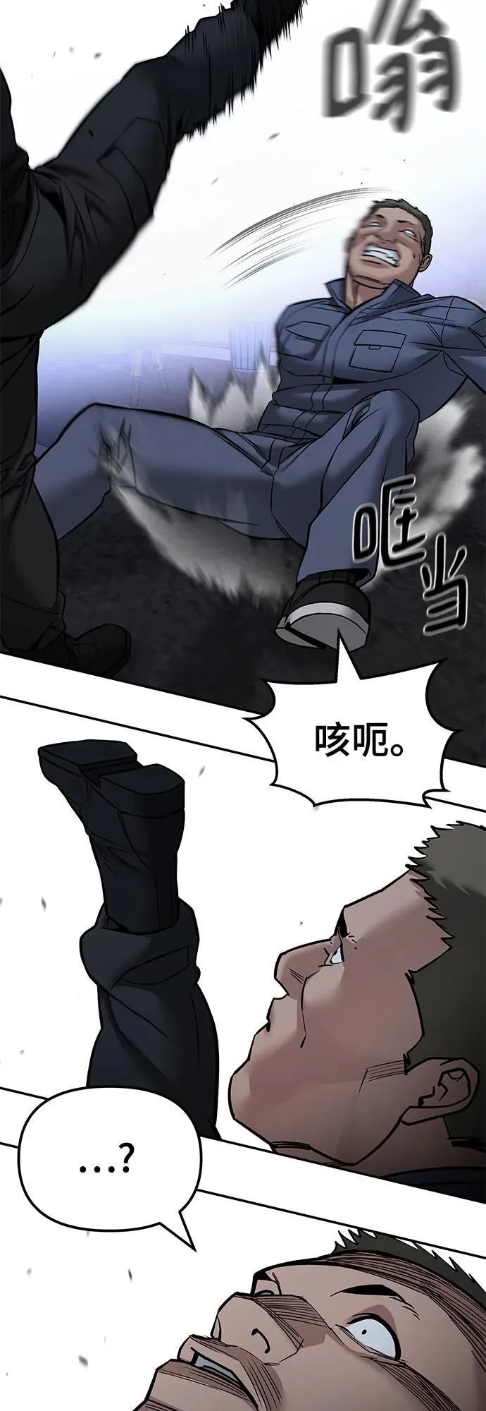 第123话 第38页