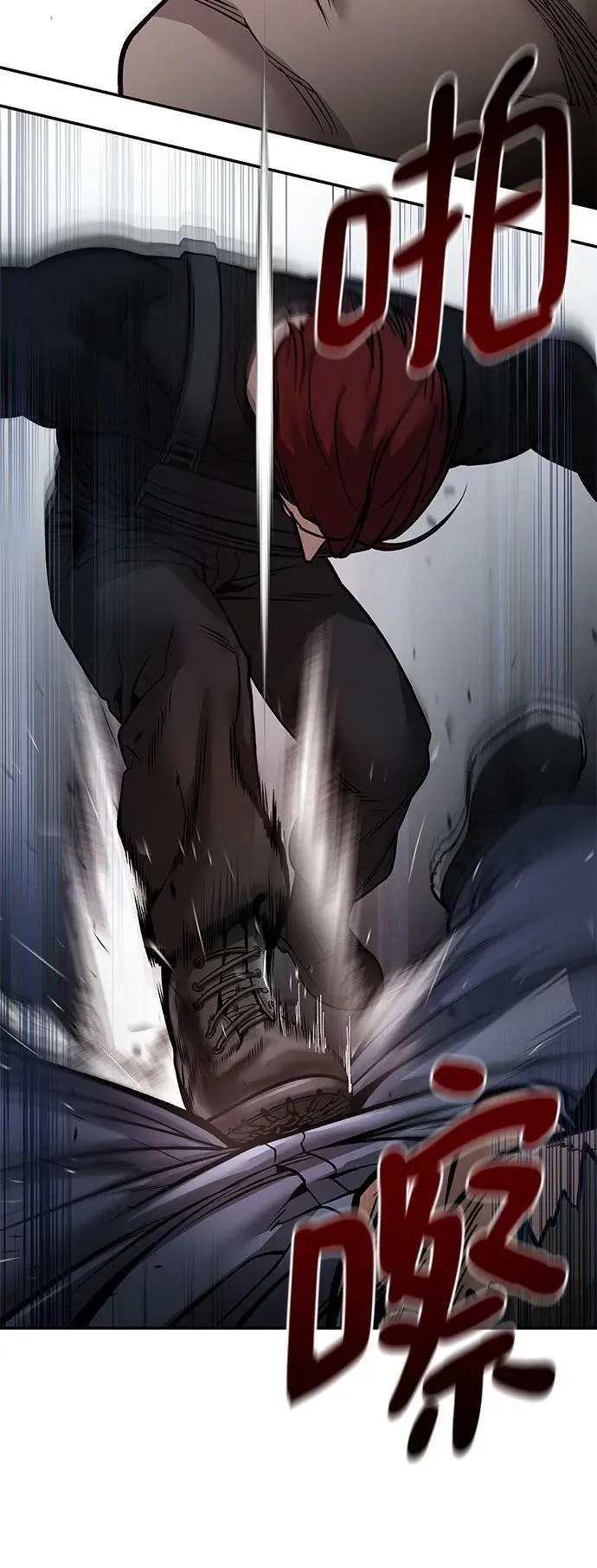 第123话 第39页