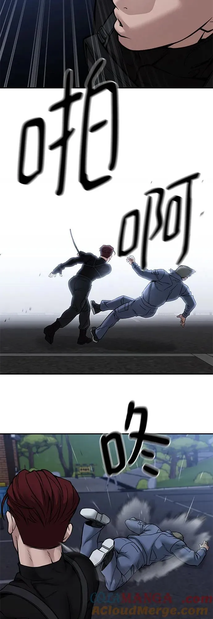 第123话 第41页
