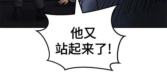 第123话 第44页