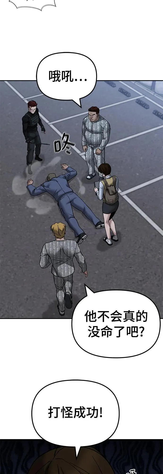 第123话 第46页