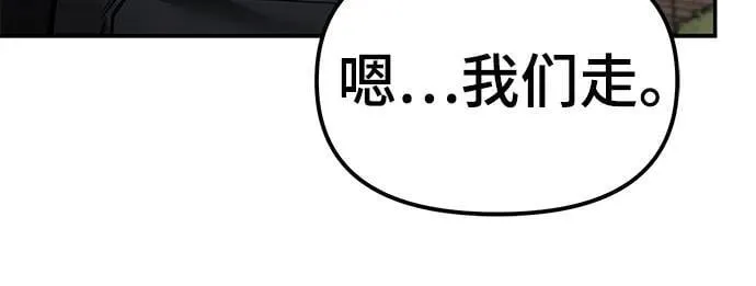 第123话 第48页