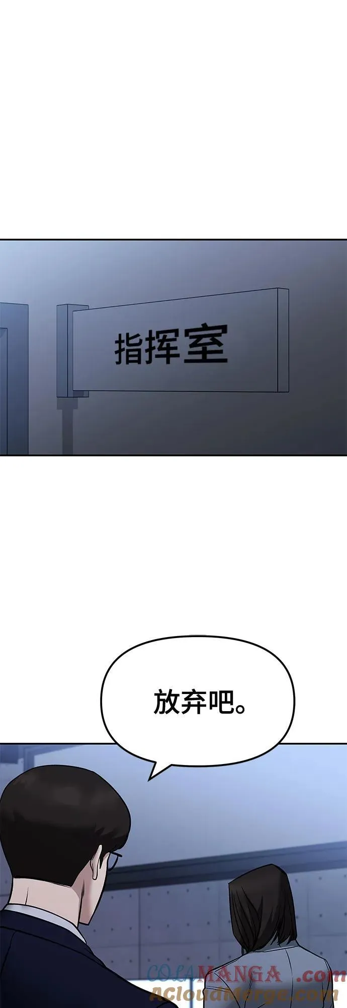 第123话 第49页