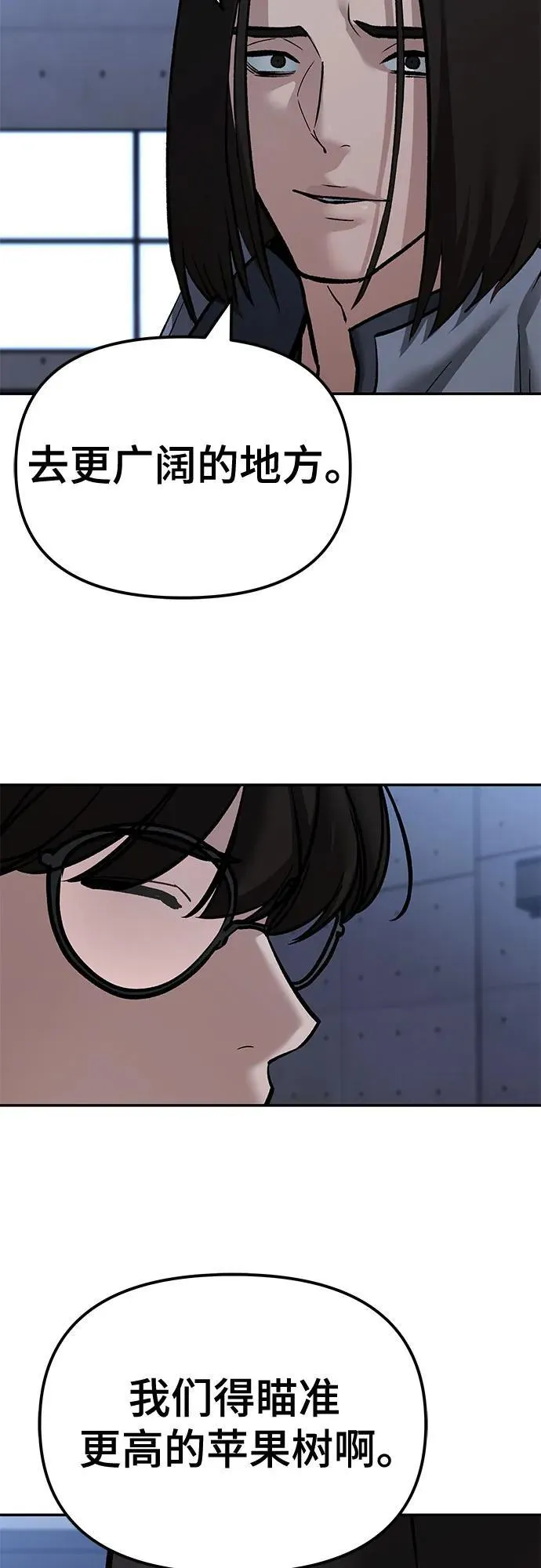 第123话 第55页