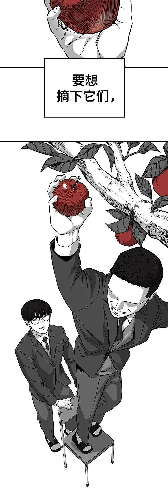 第123话 第60页