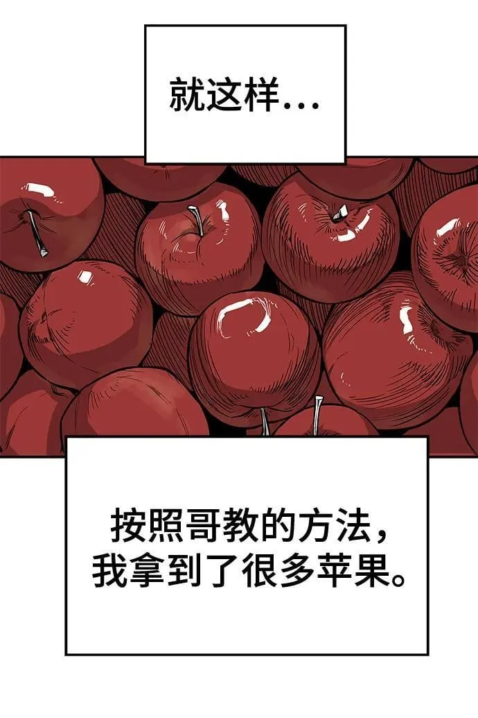 第123话 第62页