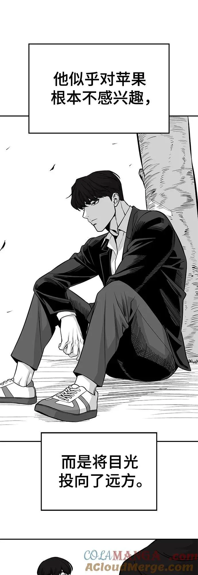 第123话 第65页