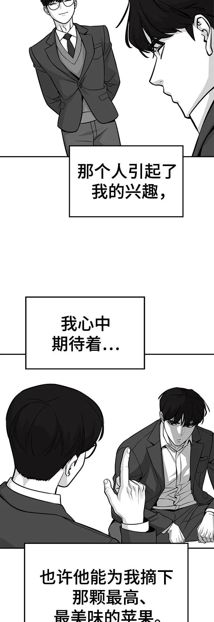 第123话 第66页