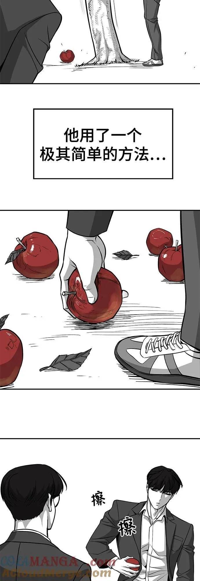 第123话 第69页