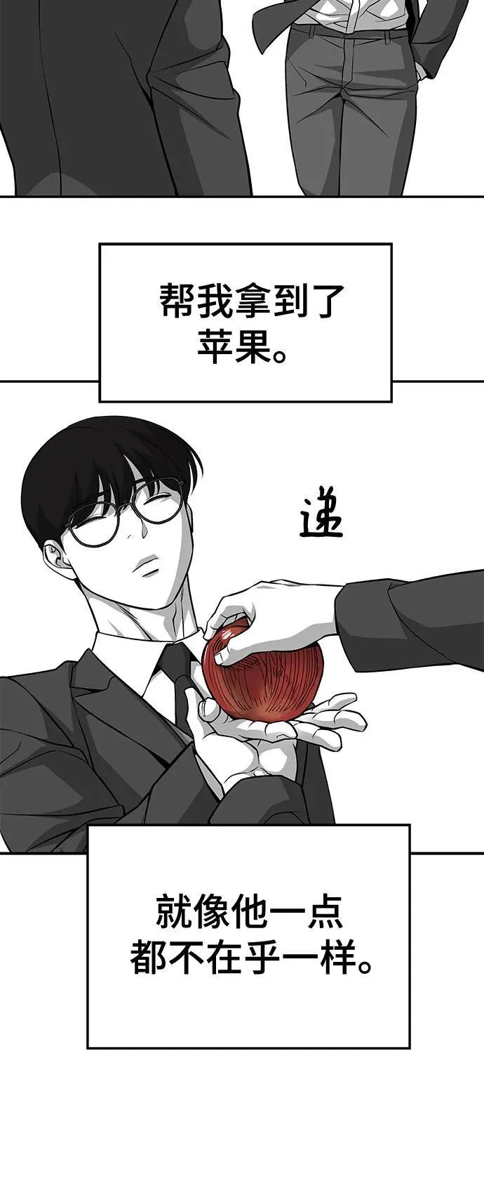 第123话 第70页