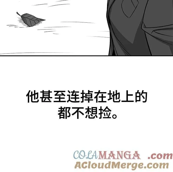 第123话 第73页