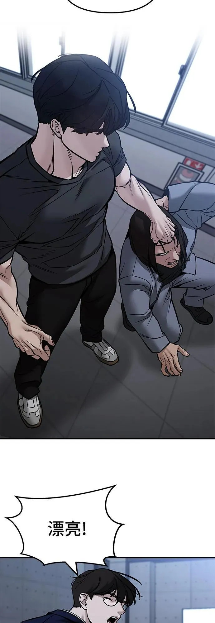第123话 第86页