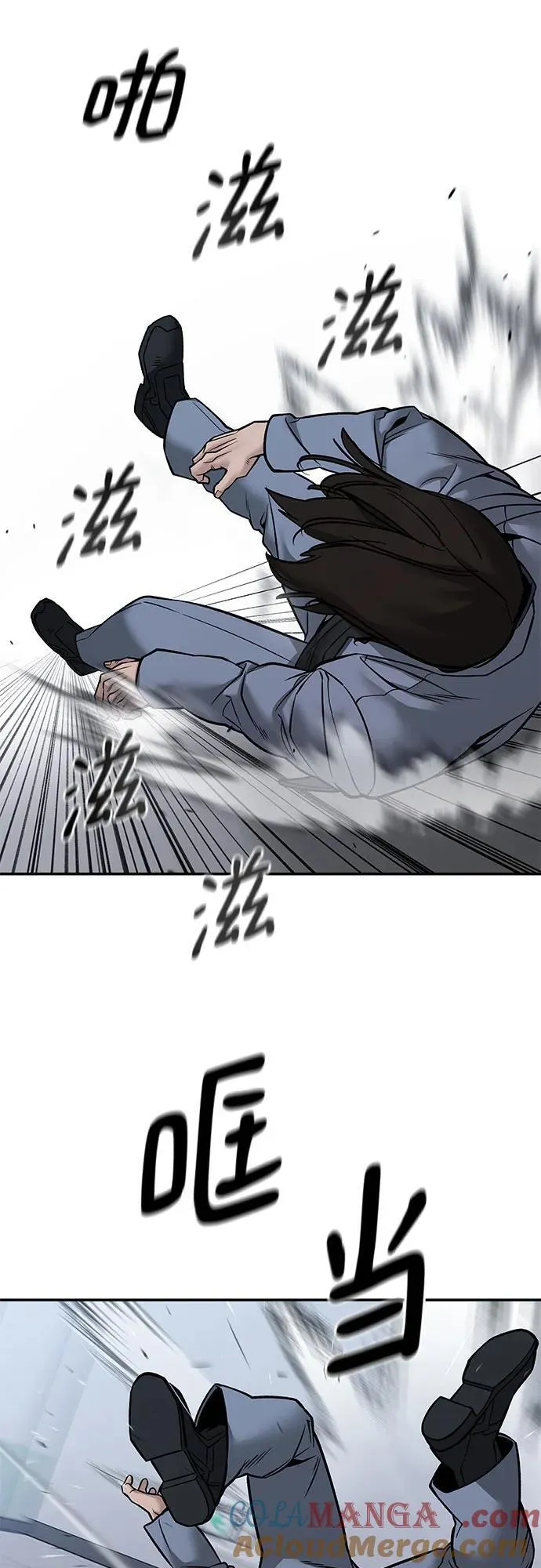 第123话 第93页