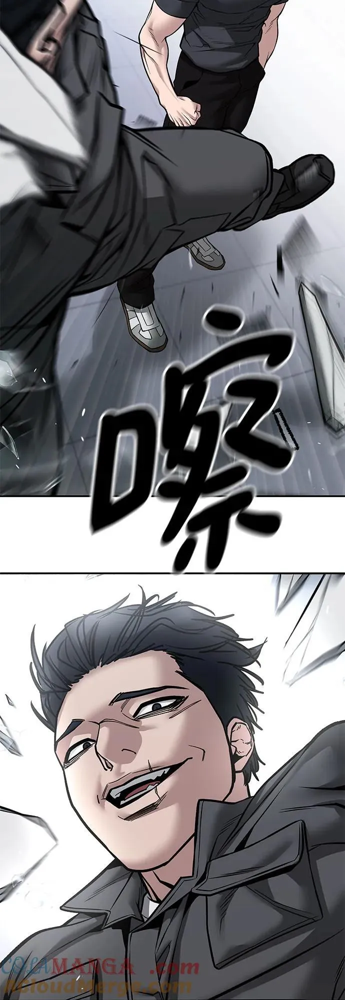 第123话 第101页