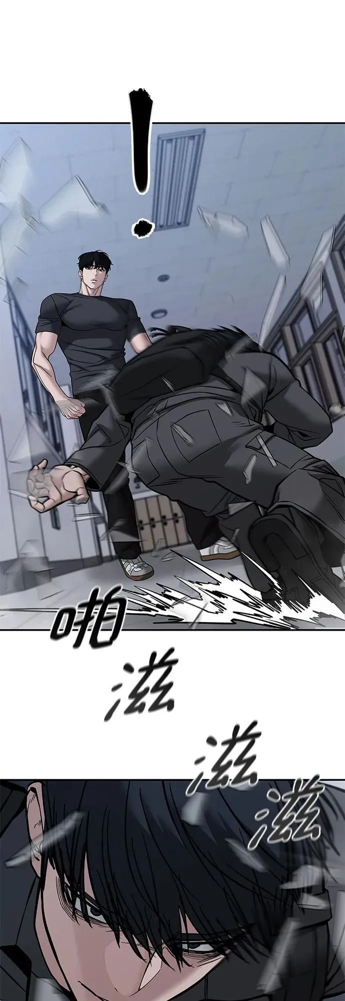 第123话 第103页