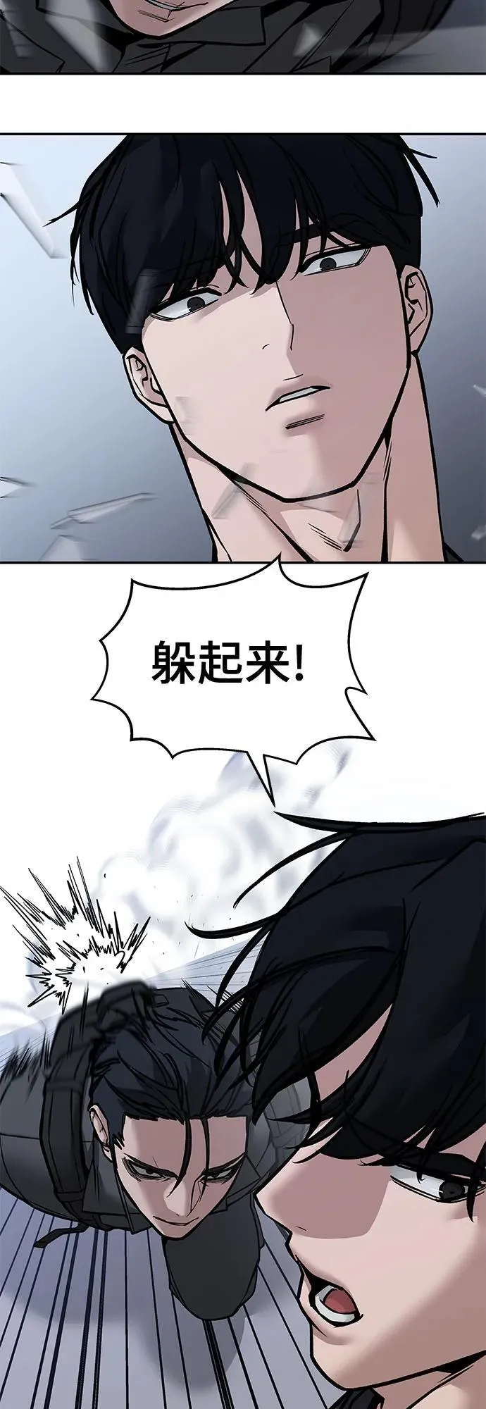 第123话 第104页