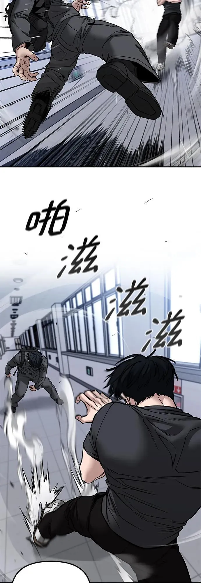 第123话 第107页