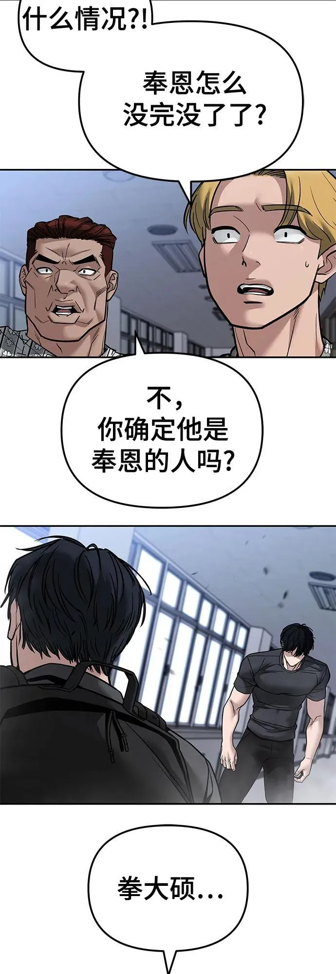 第123话 第108页