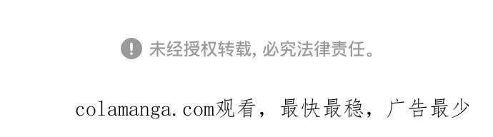 第123话 第110页