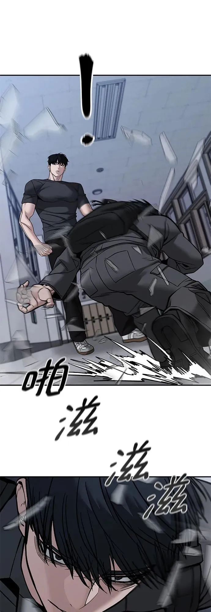 第124话 第2页
