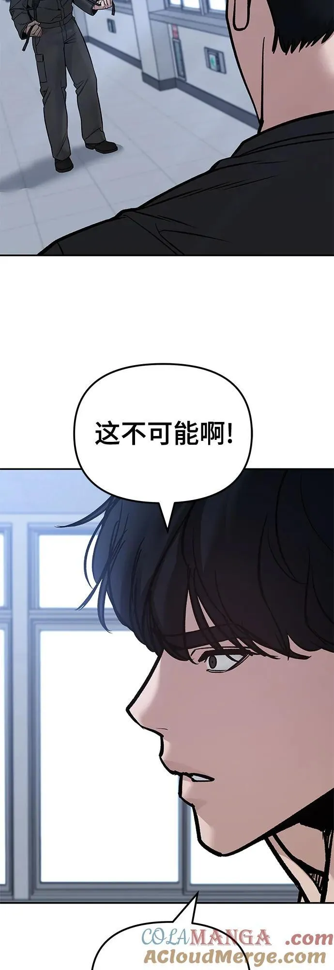 第124话 第10页