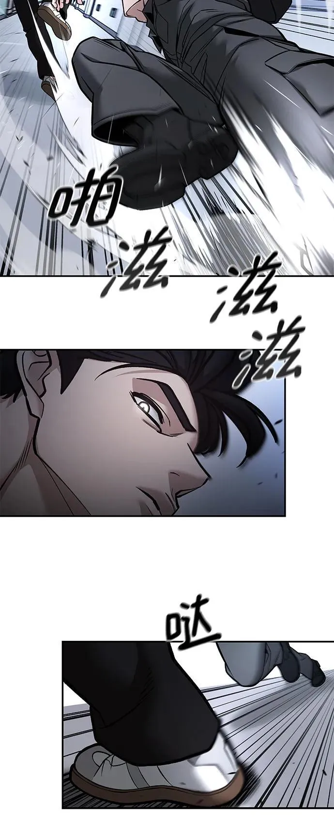 第124话 第12页