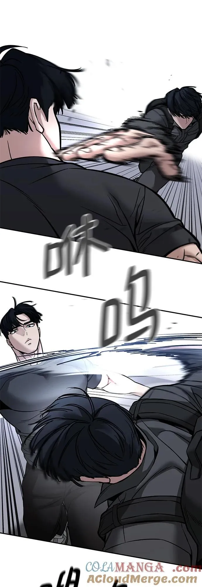 第124话 第13页