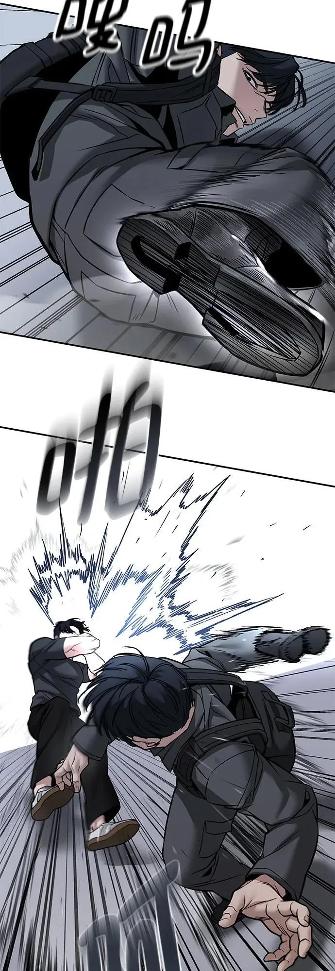 第124话 第14页