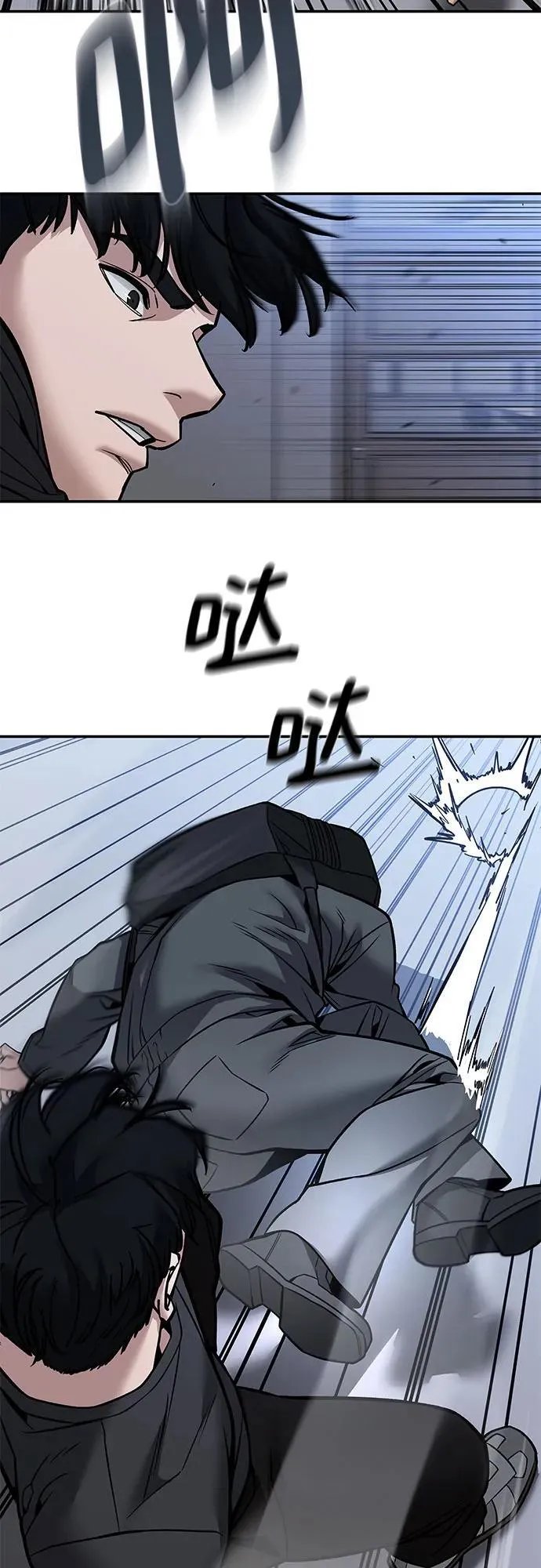 第124话 第15页