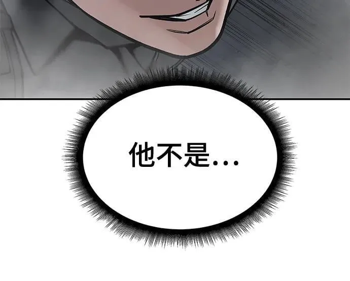 第124话 第21页