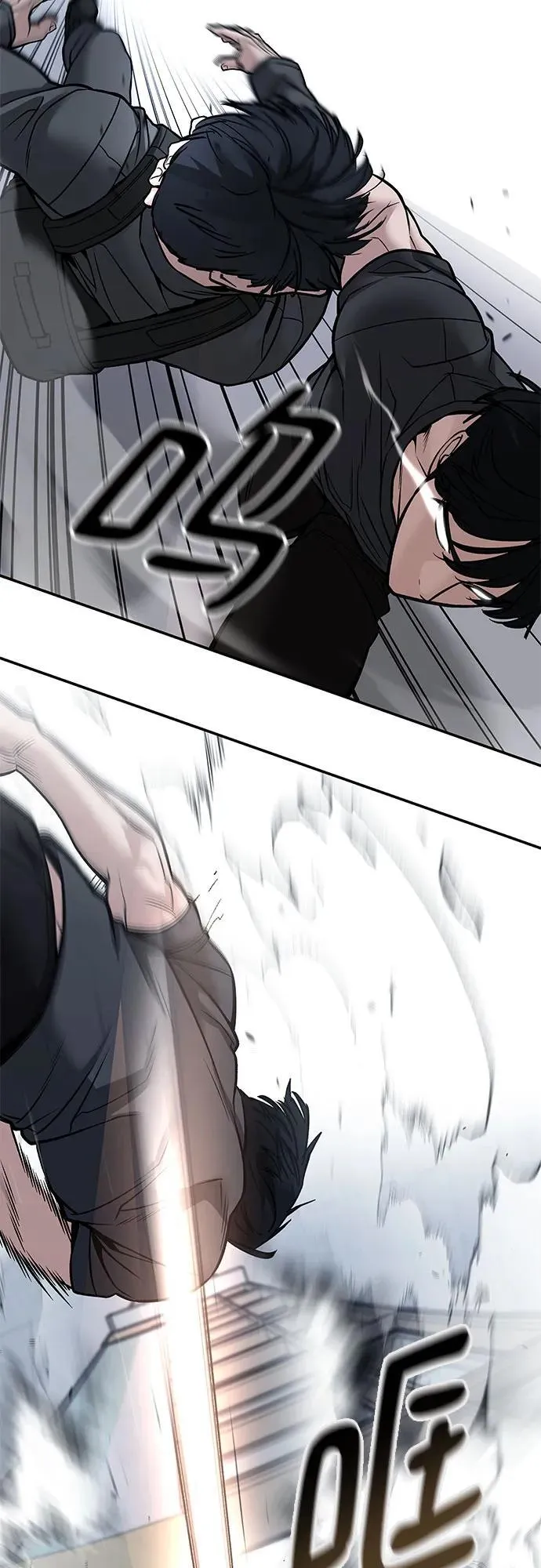 第124话 第23页