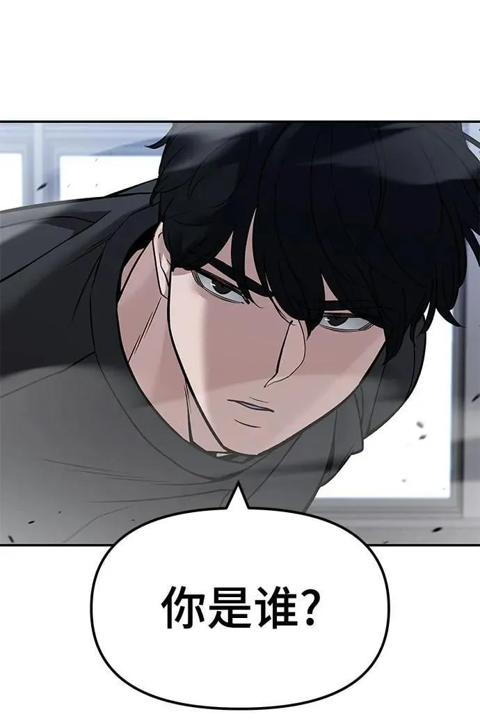 第124话 第26页