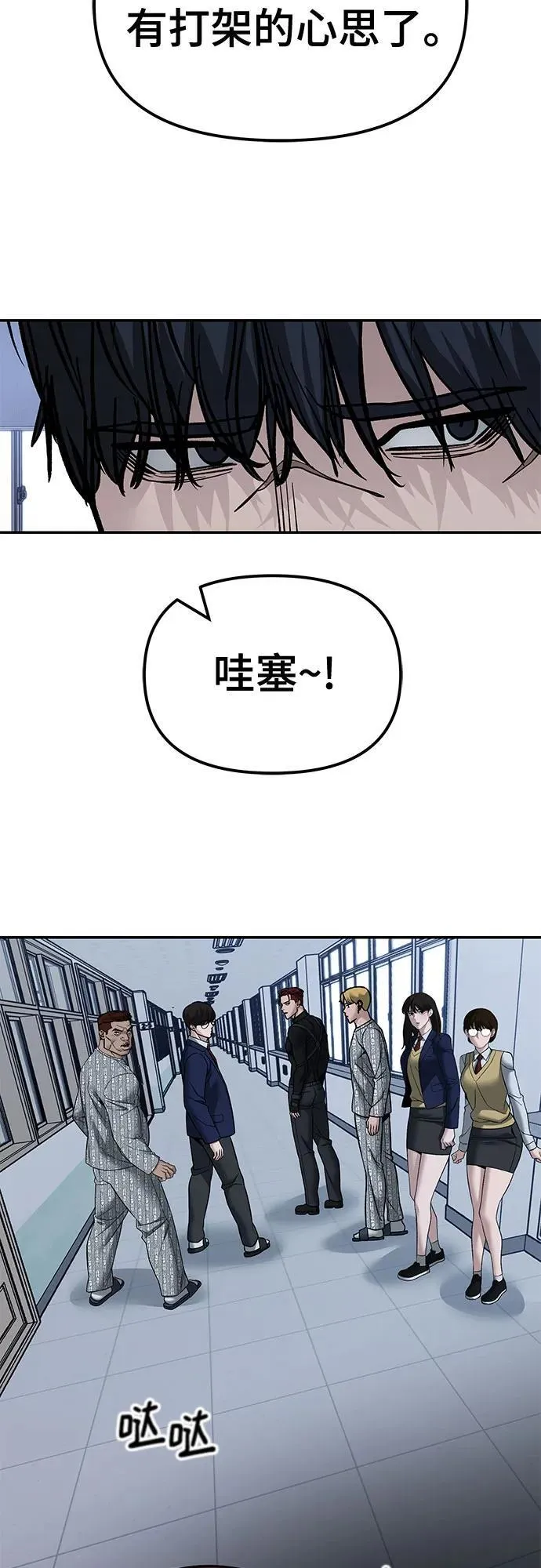 第124话 第29页
